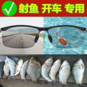 แว่นตาตกปลากลางแจ้งมองหาปลาแว่นตาตกปลาแว่นตาโพลาไรซ์-hd-แสงแว่นตาโพลาไรซ์ดูแว่นตาตั๋ว