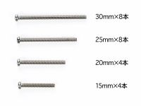 15508  TAMIYA Mini 4WD Stainless Steel Screw Set (15/20/25/30mm)