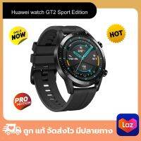 นาฬิกาข้อมือ Huawei watch GT2 46mm Sport Edition หน้าจอ AMOLED ขนาด 1.39 นิ้ว 454 x 454 HD กันน้ำ เครื่องศูนย์ไทย ประกัน 1 ปี