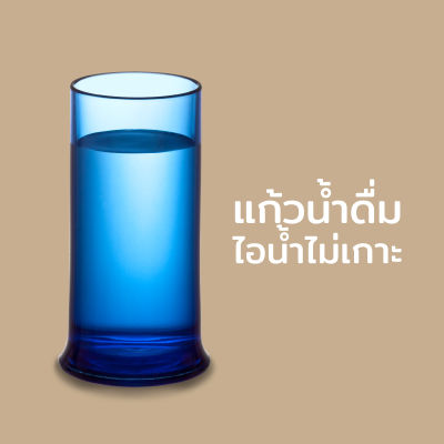 แก้วน้ำ แก้ว แก้วน้ำดื่ม แก้วทรงกระบอก 1 ชิ้น - Qualy Drinking Glass