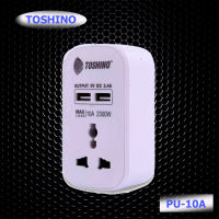 Toshino ปลั๊กแปลงขาแบน+2 USB 2.4A (10A) รุ่น PU-10A สีขาว