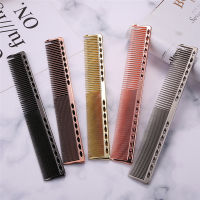 อลูมิเนียมโลหะ Anti-Static Hairdressing Combs ตัดผม Salon แปรงผมหวีโลหะตัดผมเครื่องมือ Salon อุปกรณ์เสริม