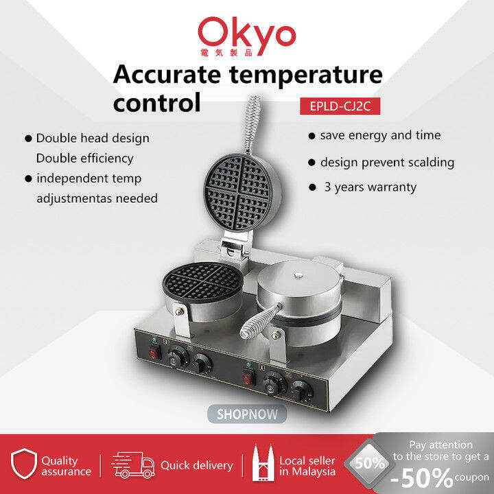 (Malaysia plug) Single Head Electric Waffle Maker Stainless Steel Non