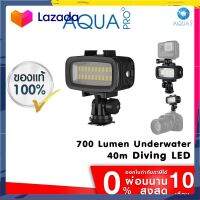 ไฟลงน้ำลึกได้ 700 Lumen 40m Underwater Waterproof Diving LED Fill Light for GoPro / SJCAM / Xiaomi / Insta360 / DJI ฟรี ของแถม