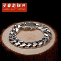 ❍㍿  Skills old silversmith 925 domineering male bracelet chain widened bold money fashion and personality