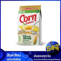 คอร์นเฟลกส์ อาหารเช้าซีเรียลจากโฮลเกรน ข้าวโพดอบกรอบ 1500 กรัม เนสท์เล่ Nestle Corn Flake Cereal ซีเรียว คอนเฟลก ขนม อาหารเช้า ธัญพืช ธัญพืชอบแห้ง