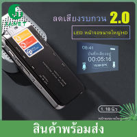 Janet Voice Recorder เครื่องอัดเสียง เครื่องบันทึกเสียง รุ่น GH609 ความจุ 8GB อัดเสียงได้นาน 16-20ชม. ปากกาอัดเสียง ที่อัดเสียง