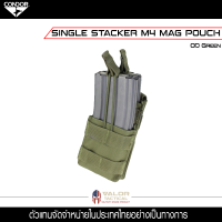 Condor - Single Stacker M4 Mag pouch ของแท้ จัดจำหน่ายโดย Valor Tactical  กระเป๋า Molle Mag ในแม็กกาซีน 5.56 มิลลิเมตร กระเป๋าทหาร ยุทธวิธี กระเป๋าเหน็บเอว