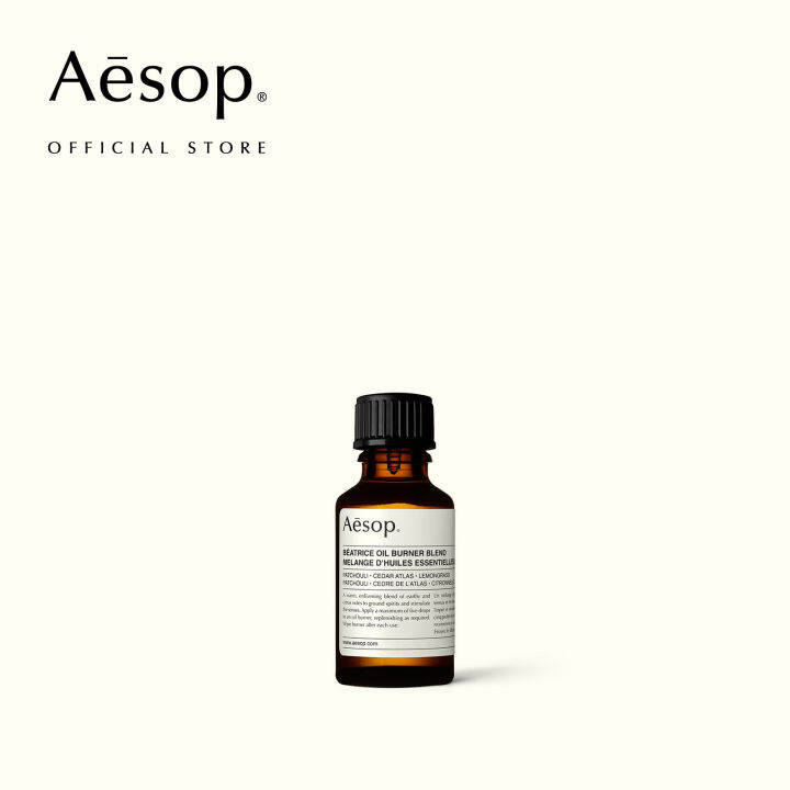 Aesop Béatrice Oil Burner Blend 25mL | Lazada