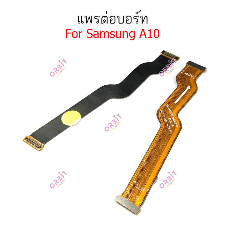 แพรต่อบอร์ด-samsung-a10-แพรกลาง-samsung-a10-แพรต่อชาร์จ-samsung-a10