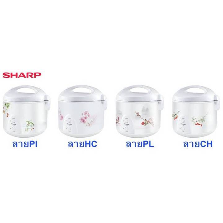 sharp-หม้อหุงข้าวอุ่นทิพย์-ขนาด-1-ลิตร-รุ่น-ks-11e-ของแท้-คละลาย-มีใบรับประกันจากบริษัท