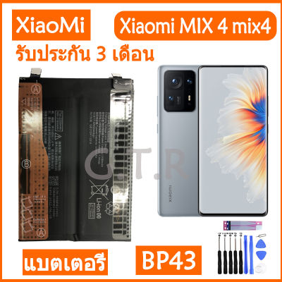(HMB) แบตเตอรี่ แท้ Xiaomi MIX 4 mix4 battery แบต BP43 มีประกัน 3 เดือน (ส่งออกทุกวัน)