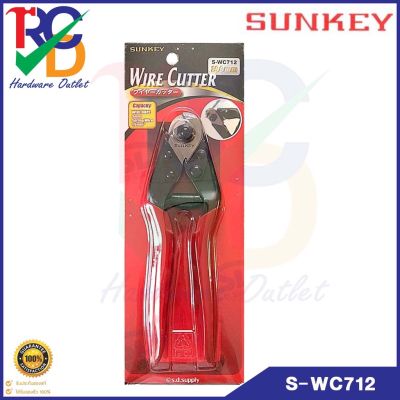 SUNKEY คีมตัดลวดสลิง S-WC712 190mm. Made in Taiwan