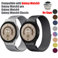 ไม่มีช่องว่างห่วงแม่เหล็กสำหรับ Samsung Galaxy Watch 4คลาสสิก46มิลลิเมตร42มิลลิเมตร/นาฬิกา4 44มิลลิเมตร40มิลลิเมตรสายรัดข้อมือปลายโค้งสร้อยข้อมือโลหะ