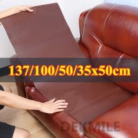 50X137CM DIY Self Adhesive Leather Self-Adhesive Fix Patch Sofa Repair Subsidies PU Fabric Stickers PU Leather Patches 1PCS Cleaning Tools