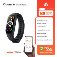 Xiaomi Mi Band 7  สร้อยข้อมืออัจฉริยะ 1.62 นิ้ว AMOLED BT 5.2 พร้อมโหมดออกกําลังกาย 120 โหมด ติดตามการนอน