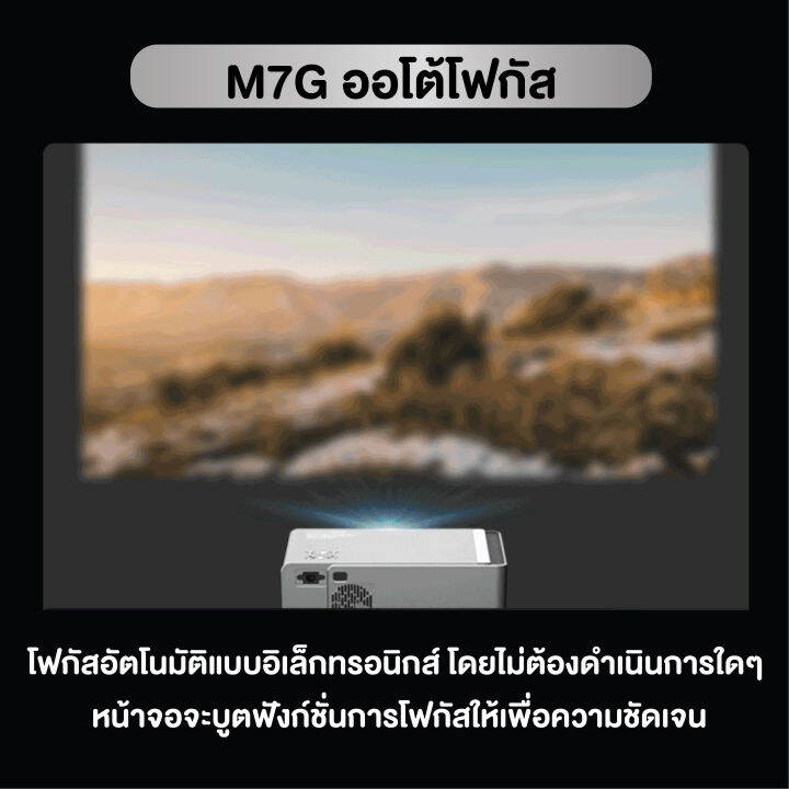 โปรเจคเตอร์-สมาร์ทโฮมโปรเจคเตอร์-ระบบแอนดรอยด์-9-0-full-hd-1080p-ddr3-4gb-32gb-รองรับ-5g-wifi-บลูทูธ-ออโต้โกฟัส