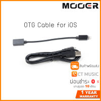 Mooer OTG Cable for iOS