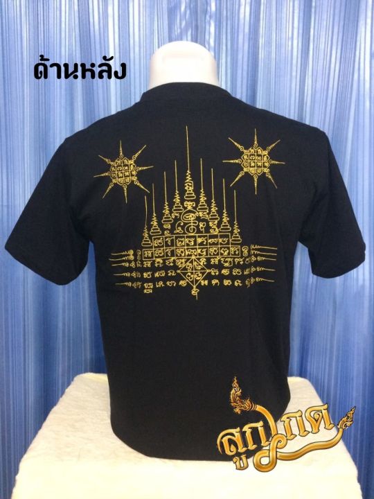 พร้อมส่งฟรี-เสื้อยืด-เสื้อลายไทย-เสื้อลายยักษ์-หนุมาน-รามเกียรติ์-ผ้าcotton-com32อย่างดี-สกรีนหน้าหลัง-ราคาถูก