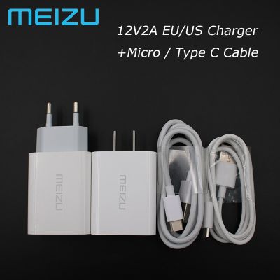 [HOT RUXMMMLHJ 566] Meizu 12V2A EU US ปลั๊กไฟ Home Charger Quick อะแดปเตอร์ชาร์จ Usb สำหรับ17 16 15 Lite M6S M5S M3S M3 M5 M6หมายเหตุ MX5 MX6