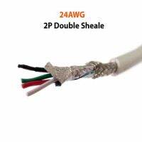 สายไฟ 24AWG 4P Double Shield