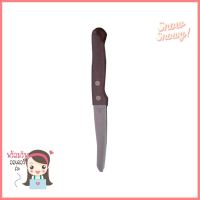 มีดผลไม้ปลายแหลม PENGUIN INDY 4 นิ้ว ด้ามไม้FRUIT KNIFE PENGUIN 4" WOOD HANDLE **สินค้าแนะนำ**