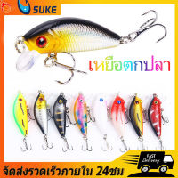 【SUKE】1PCS 5 ซม./4.2g เหยื่อ SPINNER เหยื่อตกปลาเกียร์น้ำล่อ MINI Minnow Lure เหยื่อปลาล่อล่อ BUZZ เหยื่อล่ออุปกรณ์ตกปลาพลาสติกเหยื่อล่อเหยื่อตกปลาชุด