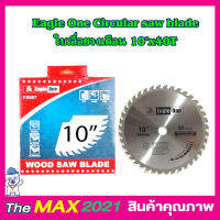 ใบเลื่อยวงเดือน Eagle One Circular saw blade 10"x40T ใบเลือยตัดไม้ ใบเลือยวงเดือน10 ใบเลือยตัดไม้10 Wood saw blade ใบเลื่อยแข็งแกร่ง ขนาด 10"x40T