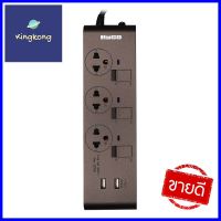 รางปลั๊กไฟ 3 ช่อง 3 สวิตช์ 2 USB HACO-EJ-3S3EBUSB/3-CC 3 เมตร สีช็อกโกPOWER STRIP HACO ET-3S3EBUSB/3-CC 3-OUTLET 3-SWITCH 2-USB 3M CHOCO **บริการเก็บเงินปลายทาง**