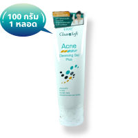 เจลล้างหน้า Exxe Clearasoft Acne Cleansing Gel Plus 100 กรัม สำหรับผิวแพ้ง่าย pH Balance SLS Free Paraben Free