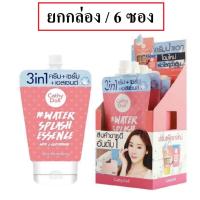 (ยกกล่อง/6ซอง) Cathy Doll Water Splash Essence L-Glutathione 6g เคที่ดอลล์ วอเตอร์ สแปลช เอสเซ้นต์ แอลกลูต้า ครีมน้ำแตก