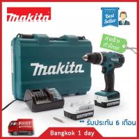 Makita HP488D002 รุ่นใหม่ มาแทน HP488DWE สว่านกระแทก ไร้สาย 1/2" (13 mm.) 18V 1.5Ah. (G-Type) ของแท้! มีประกัน!