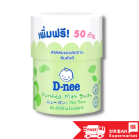 D-nee สำลีก้านเล็ก สำหรับเด็ก 150 ก้าน กระปุก