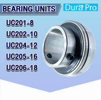 UC201-8 UC202-10 UC204-12 UC205-16 UC206-18 ตลับลูกปืนตุ๊กตา ( Bearing Units ) เพลานิ้ว UCP UCF UCFL UC โดย Dura Pro