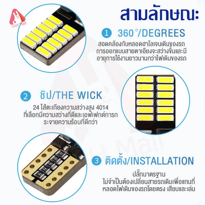 hah-ไฟหรี่รถยนต์-หลอดไฟ-led-รถยนต์-t10-1-คู่-การใช้พลังงานต่ํา-ทนความร้อน-หลอดไฟสว่าง-หลอดไฟหรี่มอไซ-ไฟหรี่-led-รถยนต์