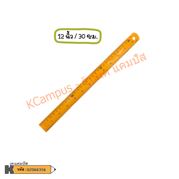 ไม้บรรทัด-อลูมิเนียม-12นิ้ว-8นิ้ว-6นิ้ว-mesa-เคลือบสี-aluminium-ruler-arp-12-8-6-คละสี