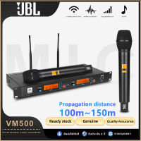 JBLไมโครโฟน VM-500 ไมค์ลอยไร้สาย UHF ความถี่ในการสลับด้วยปุ่มเดียว เสาอากาศคู่ ระยะรับสัญญาณ 50 เมตร ไมโครโฟนโลหะ แกนไมโครโฟนนำเข้าคุณภาพเส