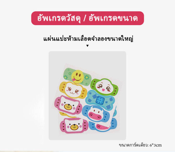 พร้อมส่ง-บ้านเด็กเล่นของเด็ก-ชุดของเล่นเลียนแบบเครื่องมือทางการแพทย์-28-33ชิ้น