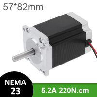 Nema 23สเต็ปมอเตอร์57มอเตอร์82มม. 220N ซม. มอเตอร์3D สำหรับอุปกรณ์อัตโนมัติเครื่องแกะสลัก3D ชิ้นส่วนเครื่องพิมพ์ CNC