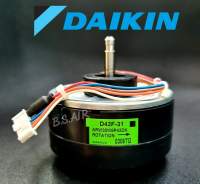 มอเตอร์คอยล์เย็น Daikin  D43F-31 ตัวแทนจำหน่ายอะไหล่แท้Daikin อะไหล่แท้ศูนย์ 100%