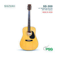 SUZUKI SD-300 : 41” ACOUSTIC GUITAR EST.1887 NAGOYA  MADE IN JAPAN