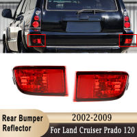 รถด้านหลังกันชน Reflector Side Marker มุมที่จอดรถเลนส์หมอกสำหรับ Toyota 4Runner สำหรับ Land Cruiser Prado 120