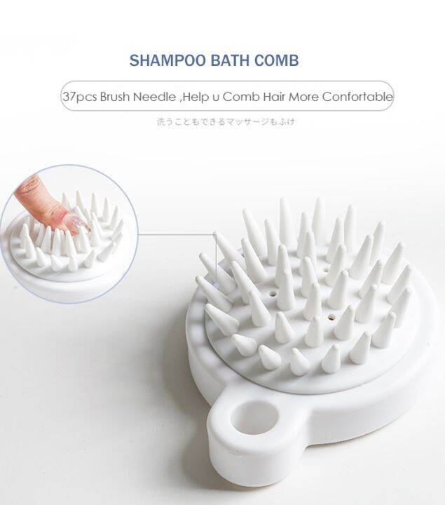 hair-scalp-massage-care-hair-massager-shampoo-brush-deep-cleaning-silicone-soft-hair-brush-comb-bath-tool