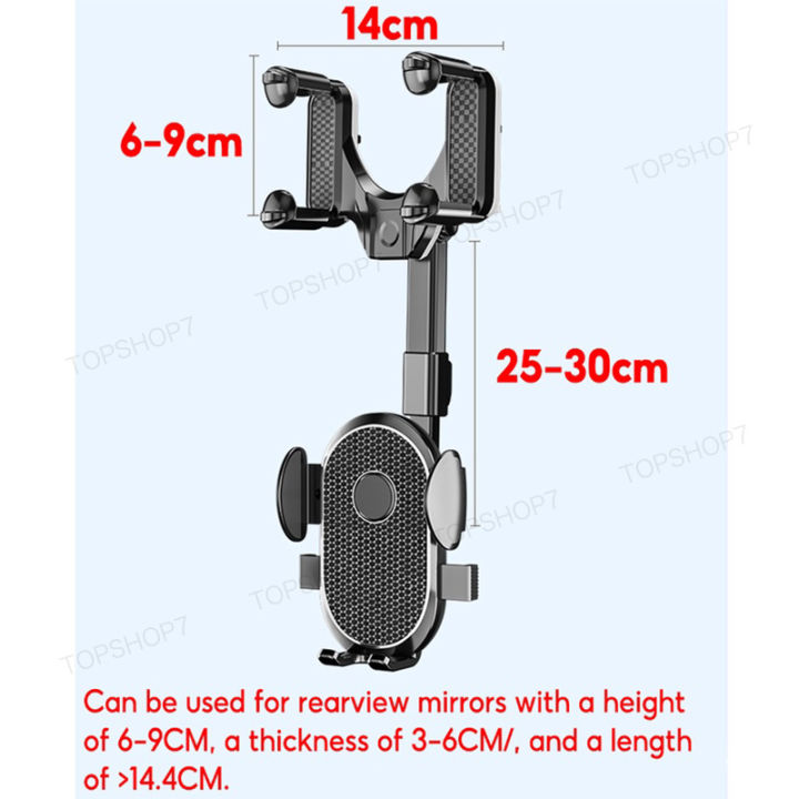 ที่วางโทรศัพท์มือถือ-ติดกระจกมองหลังรถยนต์-360-ขาตั้งโทรศัพท์มือถือ-ติดตั้งในกระจกมองหลังไม่ต้องแปะ