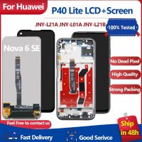 คุณภาพสูงและใหม่ LCD เหมาะสำหรับ Huawei P40 Lite ชุดหน้าจอสัมผัส LCD ประกอบดิจิทัลพร้อมกรอบจอแสดงผลสำหรับ Nova 6 SE LCD