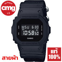 Casio G-Shock นาฬิกาข้อมือผู้ชาย สายผ้า CORDURA รุ่น DW-5600BBN-1 ของแท้ ประกัน CMG