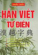 HÁN VIÊT TỰ ĐIỂN TÁI BẢN