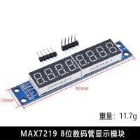 โมดูล TM1638 TM1637จอแสดง4ปุ่มสำหรับ MAX7219 AVR Arduino หลอดไฟแอลอีดีดิจิทัลชิ้นส่วนวงจรไฟฟ้า74HC595 8บิต