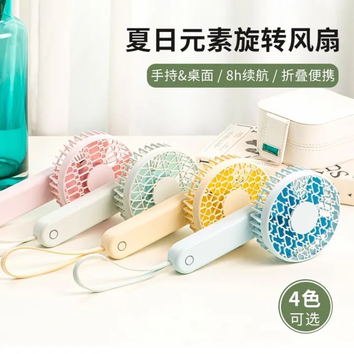 MINISO/MINISO small fan portable charging mini handheld usb foldable