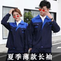 ✚ Summer mens long-sleeved work clothes custom workshop construction site auto repair wear-resistant short-sleeved thin labor protection suit